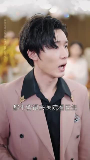 【十年一品诺如言 (60集)】免费短剧在线高清全集赏-第1张图片-热搜短剧最新分享