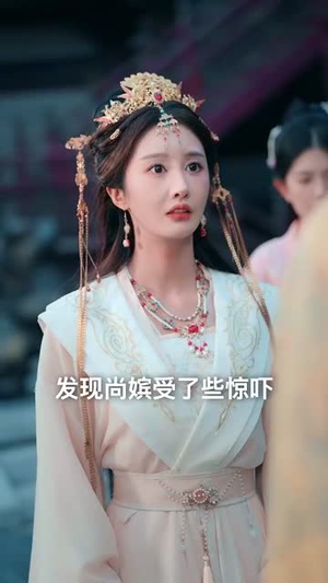 【被皇帝冷落后我开了后宫幼儿园 (81集)】短剧全集在线无广告看-第1张图片-热搜短剧最新分享