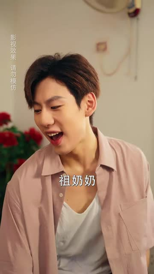 【九岁祖奶奶八零致富路(60集)】短剧全集免费速看通道-第1张图片-热搜短剧最新分享 【九岁祖奶奶八零致富路(60集)】短剧全集免费速看通道-第1张图片-热搜短剧最新分享