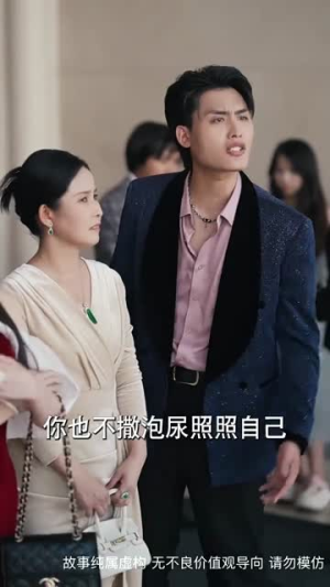 【人心不如草 (60集)】热门短剧在线完整欣赏-第1张图片-热搜短剧最新分享