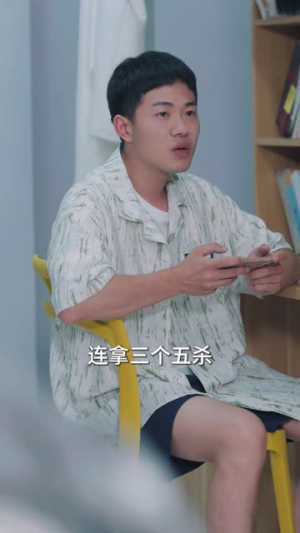 【我有吹牛成真系统第3番 (82集)】短剧盛宴免费全集观赏-第1张图片-热搜短剧最新分享