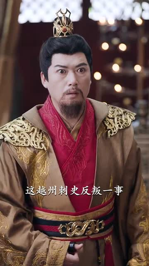 【天命王侯 (80集)】必看短剧在线畅享全集-第1张图片-热搜短剧最新分享