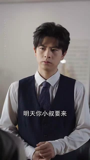 【炽野遥光 (68集)】精彩短剧在线免费观看-第1张图片-热搜短剧最新分享 【炽野遥光 (68集)】精彩短剧在线免费观看-第1张图片-热搜短剧最新分享