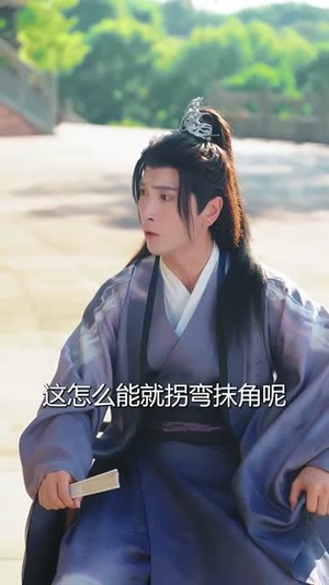 【徒弟太争气乱教都成帝 (85集)】热门短剧在线高清观看-第1张图片-热搜短剧最新分享