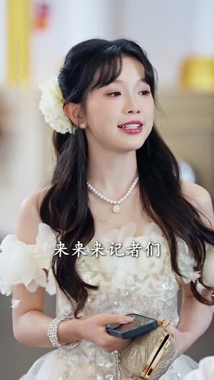 【重返青春后儿子们把我宠成小公主 (60集)】免费短剧全剧在线观赏-第1张图片-热搜短剧最新分享