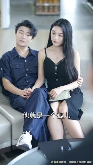 【网贷逾期 (80集)】短剧全集无删减观看-第1张图片-热搜短剧最新分享