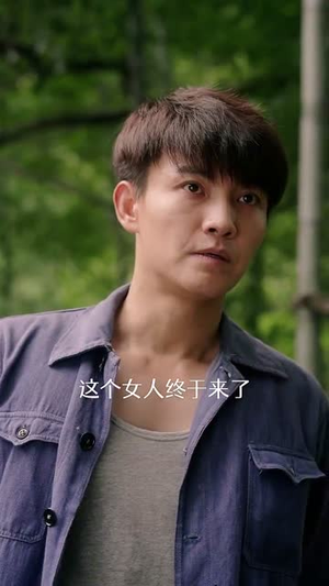 【重生87我的师娘不对劲 (81集)】免费在线短剧全集观-第1张图片-热搜短剧最新分享