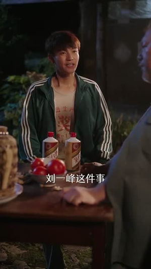 【重生87我的师娘不对劲 (81集)】短剧全集免费在线观赏-第1张图片-热搜短剧最新分享 【重生87我的师娘不对劲 (81集)】短剧全集免费在线观赏-第1张图片-热搜短剧最新分享