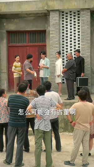 【重生飞黄腾达（40集）】免费短剧全集随心播放-第1张图片-热搜短剧最新分享