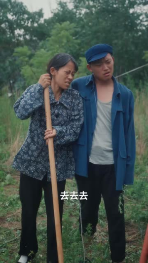 【七零玄学小知青师父他蓄谋已久（83集）】优质短剧高清在线追剧-第1张图片-热搜短剧最新分享