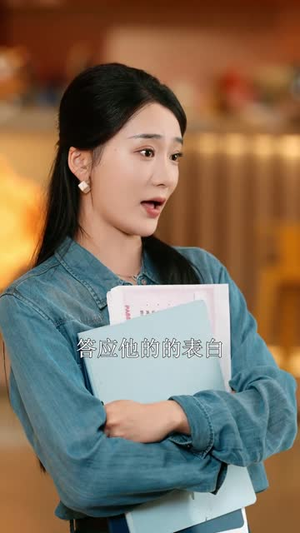 【梦假成真（50集）】爆款短剧免费在线点播-第1张图片-热搜短剧最新分享