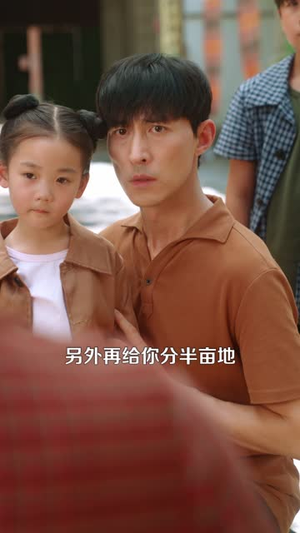 【七零福宝三岁半能掐也会算（85集）】免费短剧全集在线速看-第1张图片-热搜短剧最新分享