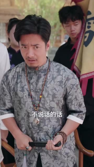 【十世修仙萌宝老祖横扫八方（60集）】在线短剧免费全集欣赏-第1张图片-热搜短剧最新分享