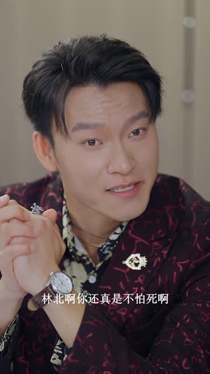 【披荆斩棘的奶爸 (88集)】热门短剧在线免费追剧-第1张图片-热搜短剧最新分享 【披荆斩棘的奶爸 (88集)】热门短剧在线免费追剧-第1张图片-热搜短剧最新分享