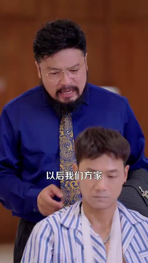 【都市一品傻婿 (96集)】爆款短剧在线完整观看-第1张图片-热搜短剧最新分享