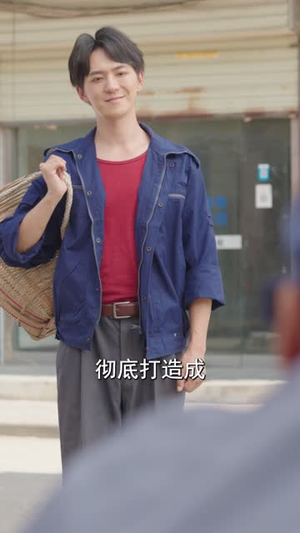 【重生78你求我收容她（79集）】全集短剧免费尽情看-第1张图片-热搜短剧最新分享