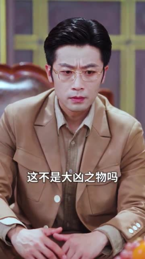 【别惹小福星她是全家心头宠（70集）】热门短剧免费在线追-第1张图片-热搜短剧最新分享