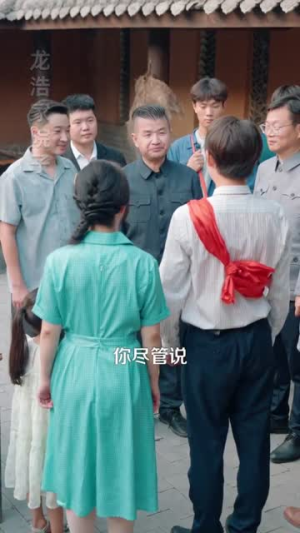 【重生88致富路从二道贩子开始(103集)】超火短剧无广告在线追-第1张图片-热搜短剧最新分享 【重生88致富路从二道贩子开始(103集)】超火短剧无广告在线追-第1张图片-热搜短剧最新分享