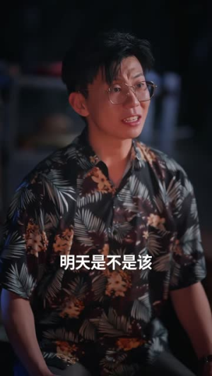 【我的荒岛生活不太对劲(80集)】短剧在线免费完整赏-第1张图片-热搜短剧最新分享 【我的荒岛生活不太对劲(80集)】短剧在线免费完整赏-第1张图片-热搜短剧最新分享