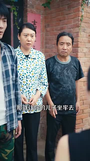 【乡村异能万物皆可为我用(76集)】免费短剧无广告在线看-第1张图片-热搜短剧最新分享