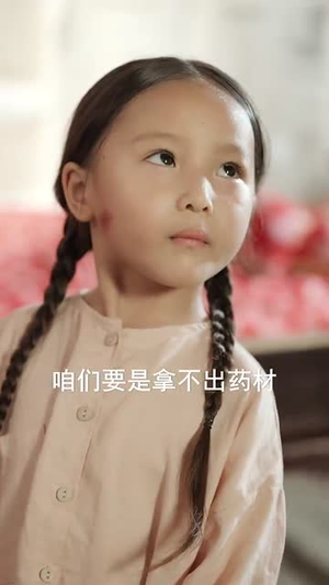 【灾年萌宝是福星 (120集)】短剧完整版免费观看-第1张图片-热搜短剧最新分享