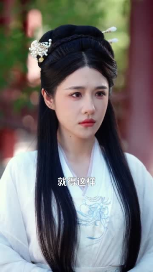 【古镜通今庶女背靠现代无敌了（100集）】免费短剧完整版在线追剧-第1张图片-热搜短剧最新分享