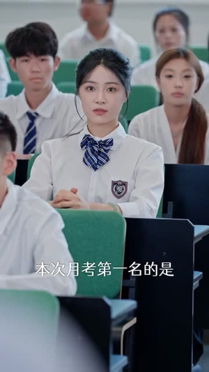 【当山河四省高三生成为京市真千金 (66集)】精彩短剧在线高清观看-第1张图片-热搜短剧最新分享