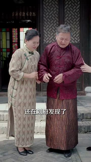 【穿回民国当警长系统逼我做选择 (90集)】免费短剧完整版一键观看-第1张图片-热搜短剧最新分享