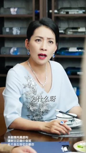 【晚星不借光自成烈焰（65集）】短剧完整无删减在线观-第1张图片-热搜短剧最新分享