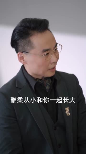 【万里高空遇见你（100集）】热门短剧在线完整看-第1张图片-热搜短剧最新分享