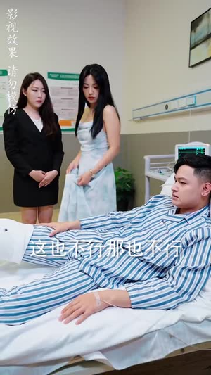 【护妻狂医下山 (95集)】热门短剧全集畅快追-第1张图片-热搜短剧最新分享 【护妻狂医下山 (95集)】热门短剧全集畅快追-第1张图片-热搜短剧最新分享