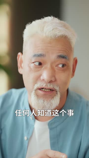 【回春公寓房东他开挂了 (60集)】短剧完整资源免费享-第1张图片-热搜短剧最新分享 【回春公寓房东他开挂了 (60集)】短剧完整资源免费享-第1张图片-热搜短剧最新分享