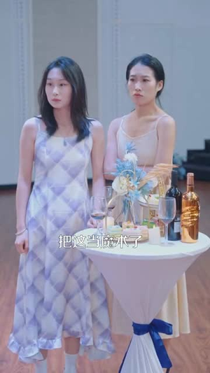 【我有八个姐姐但是她们都是弟控 (83集)】爆款短剧全集免费畅享-第1张图片-热搜短剧最新分享 【我有八个姐姐但是她们都是弟控 (83集)】爆款短剧全集免费畅享-第1张图片-热搜短剧最新分享