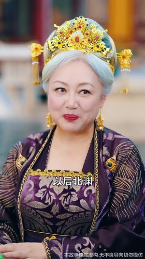 【她修仙的你惹她干嘛&师姐下山全京城追着她宠 (52集)】精彩短剧在线追毫无压力-第1张图片-热搜短剧最新分享