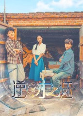 【逆时之证(34集)】精彩短剧免费畅享全集-第1张图片-热搜短剧最新分享 【逆时之证(34集)】精彩短剧免费畅享全集-第1张图片-热搜短剧最新分享