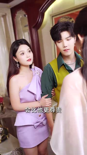 【二嫁甜妻她不好惹 (83集)】在线短剧免费全集看-第1张图片-热搜短剧最新分享 【二嫁甜妻她不好惹 (83集)】在线短剧免费全集看-第1张图片-热搜短剧最新分享