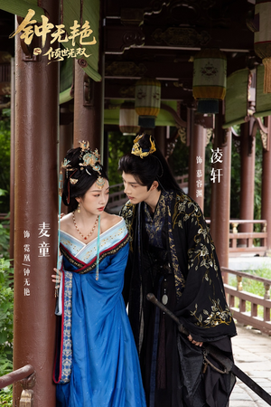 【钟无艳之倾世无双（80集）】热门短剧高清全集播放-第1张图片-热搜短剧最新分享