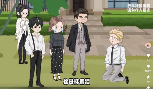 【心跳神棍】爆款短剧免费高清在线看-第1张图片-热搜短剧最新分享