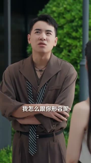 【意外婚约 (80集)】短剧全集免费高清观赏-第1张图片-热搜短剧最新分享