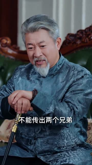 【夫人最爱打负心汉（65集）】短剧全集免费在线览-第1张图片-热搜短剧最新分享