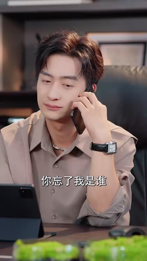 【你不想我幸福我偏要狠狠的幸福(84集)】精彩短剧一网打尽免费看-第1张图片-热搜短剧最新分享 【你不想我幸福我偏要狠狠的幸福(84集)】精彩短剧一网打尽免费看-第1张图片-热搜短剧最新分享