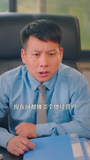 【重启光辉岁月（83集）】热门短剧完整免费观赏-第1张图片-热搜短剧最新分享