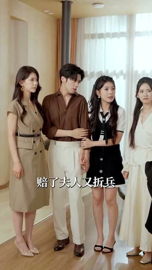 【卿卿我意不敌他情（80集）】爆火短剧免费在线追完-第1张图片-热搜短剧最新分享