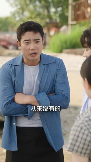 【重生后我分手回岛赶海桶桶爆仓 (81集)】短剧全集免费在线狂追-第1张图片-热搜短剧最新分享