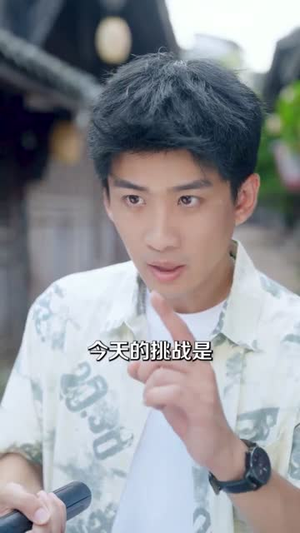 【直播捡漏我靠透视纵横商海(80集)】免费短剧全集畅享观看-第1张图片-热搜短剧最新分享 【直播捡漏我靠透视纵横商海(80集)】免费短剧全集畅享观看-第1张图片-热搜短剧最新分享