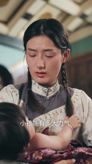 【督军归来！小奶团背着黄金来旺家（60集）】短剧全集免费高清赏-第1张图片-热搜短剧最新分享