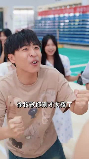 【直播：开局一句话气哭校花（83集）】爆款短剧全集在线观赏-第1张图片-热搜短剧最新分享