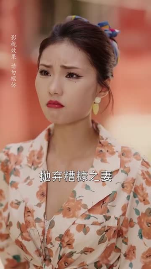 【年代翻身陆工你的离婚申请批下来了（60集）】精彩短剧在线无卡顿看-第1张图片-热搜短剧最新分享