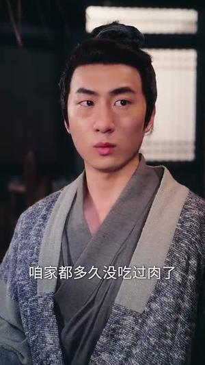 【乱世荒年我每日一卦粮肉满仓(76集)】独家短剧在线免费欣赏-第1张图片-热搜短剧最新分享 【乱世荒年我每日一卦粮肉满仓(76集)】独家短剧在线免费欣赏-第1张图片-热搜短剧最新分享