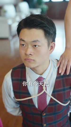 【圣手闯情关（60集）】短剧全剧集在线免费赏-第1张图片-热搜短剧最新分享